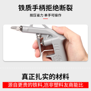 热销吹尘枪空压机吹枪风枪吹气枪高压气气压抢尘吹抢喷气吹灰抢吹