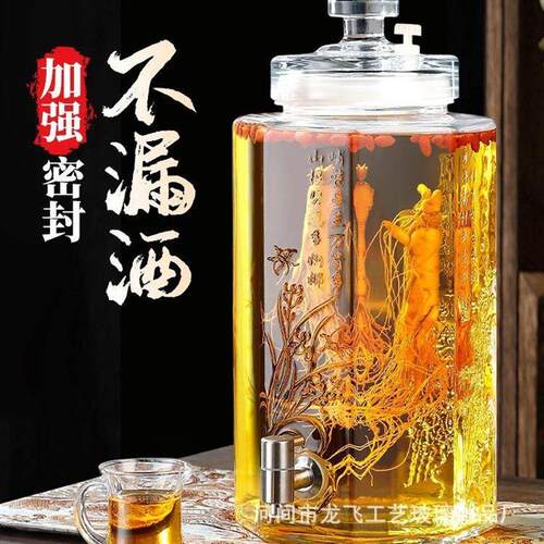 热销高硼硅泡酒玻璃瓶容器酒瓶泡酒桶人参药酒坛子瓶带龙头大容量