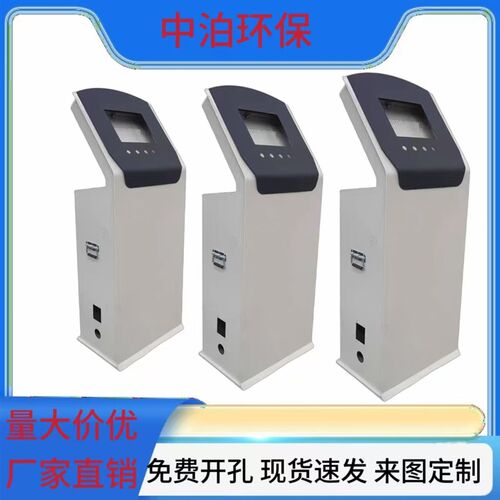 热销斜面配电箱控制柜防尘设备操控台触摸屏配电柜