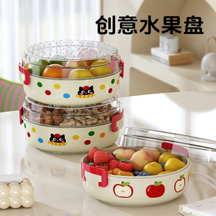 日本品质多巴胺双层沥水果盘客厅家用茶几糖果盒零食坚果收纳盒创