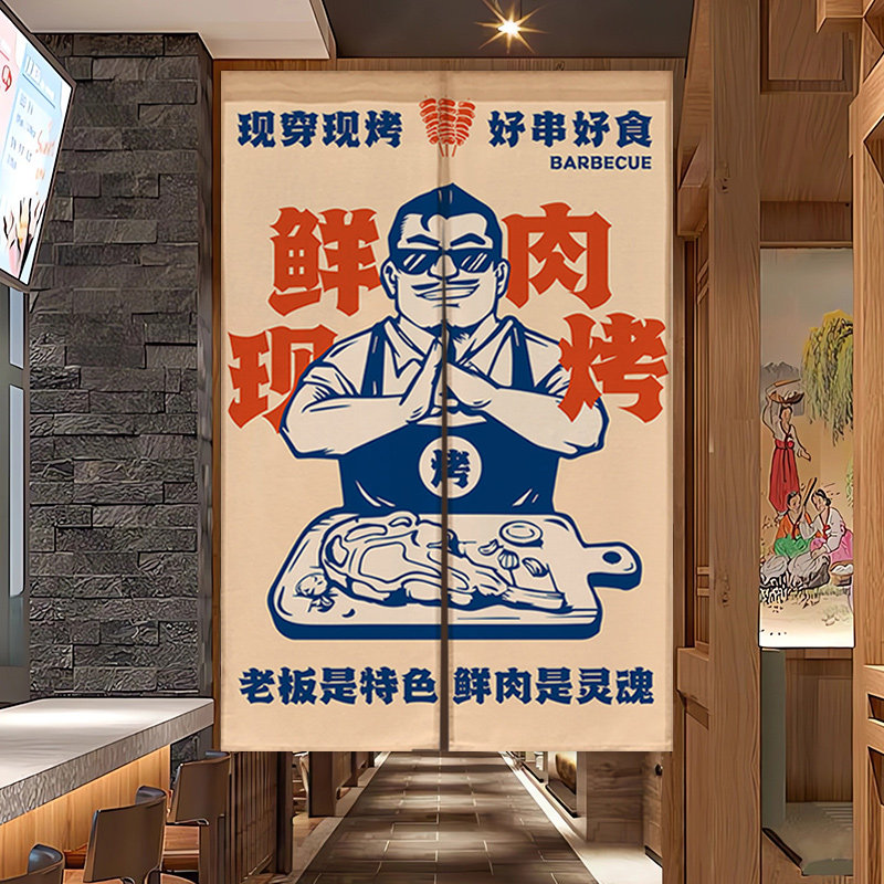 烧烤店遮挡帘商用烤肉厨房半遮门帘撸串烤串后厨遮挡半挂布帘