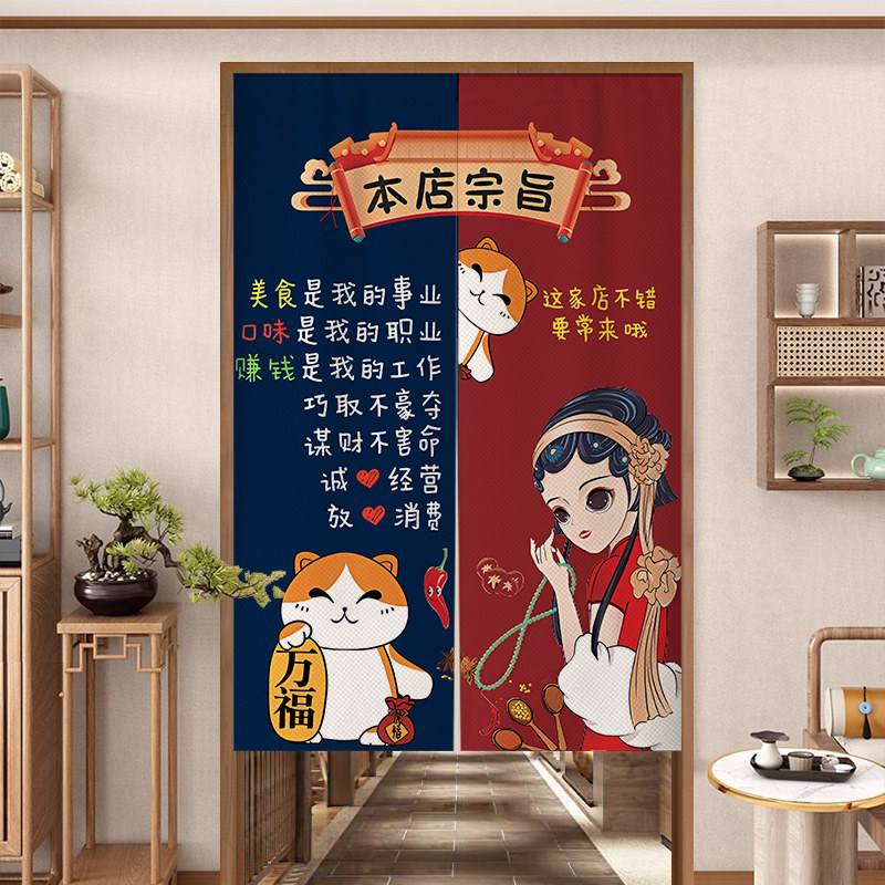 厨房门帘后厨专用防油烟帘子餐饮饭店半帘隔断帘店铺商用门口门帘