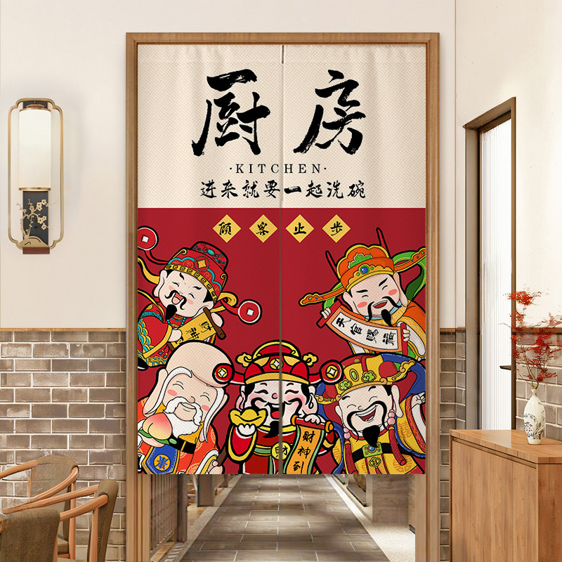 厨房门帘隔断帘子遮挡帘商用餐饮饭店后厨专用防油烟挂帘厕所半帘