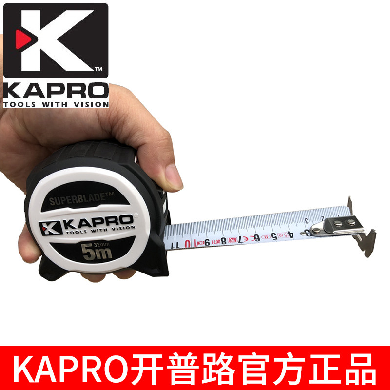 KAPRO开普路卷尺高精度钢卷尺5米尺子加宽加厚带磁木工圈尺511