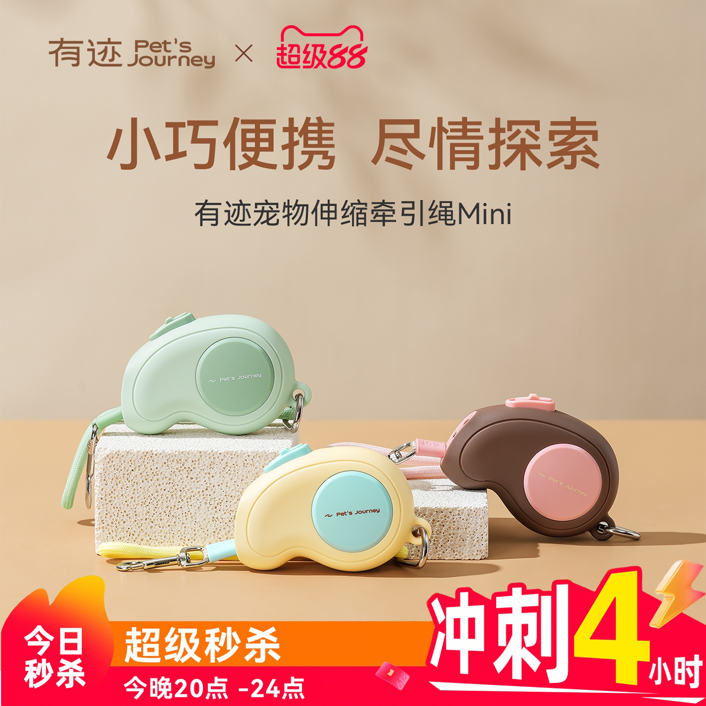 有迹自动伸缩带灯光超轻牵引绳图片