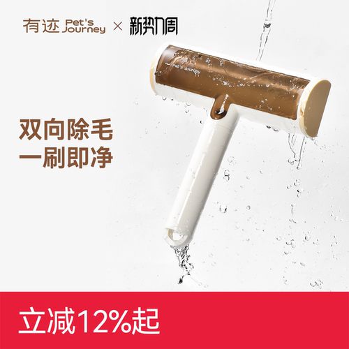 有迹静电吸附猫毛狗毛清理神器