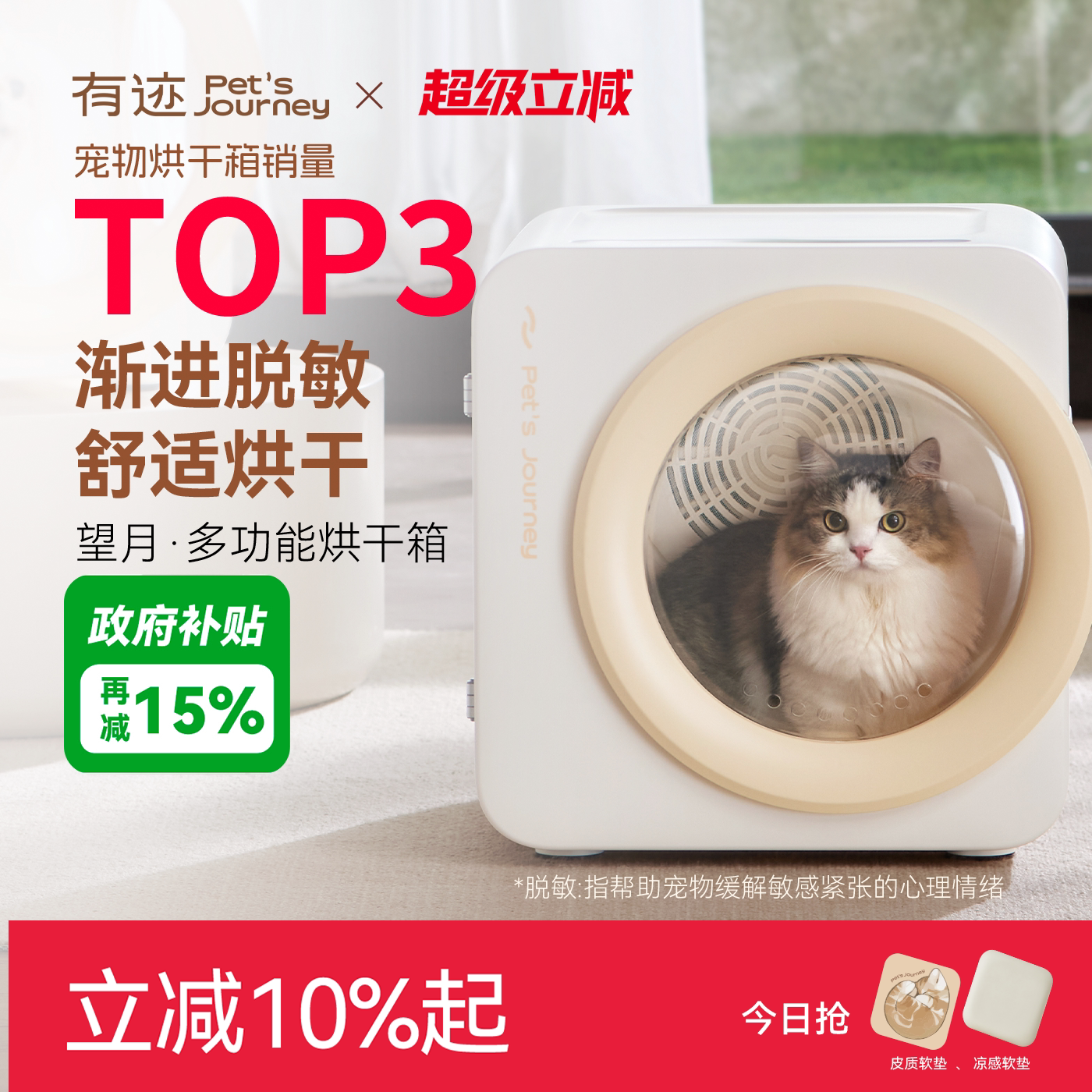 有迹吹水机狗狗猫猫专用烘干箱宠物专用吹毛烘干机洗澡家烘干神器