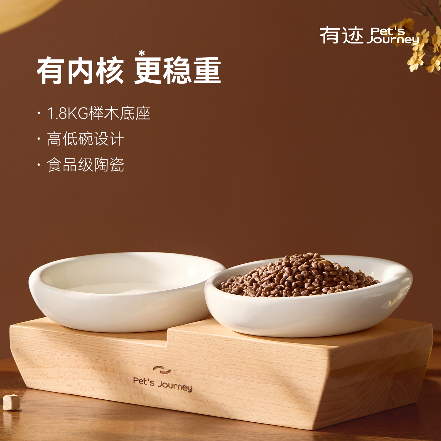 有迹增高级双碗水碗食碗二合一