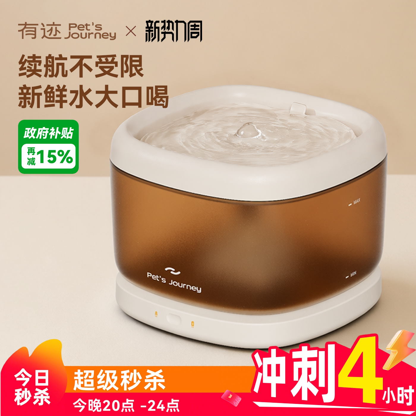 有迹猫狗陶瓷盘长续航自动饮水机