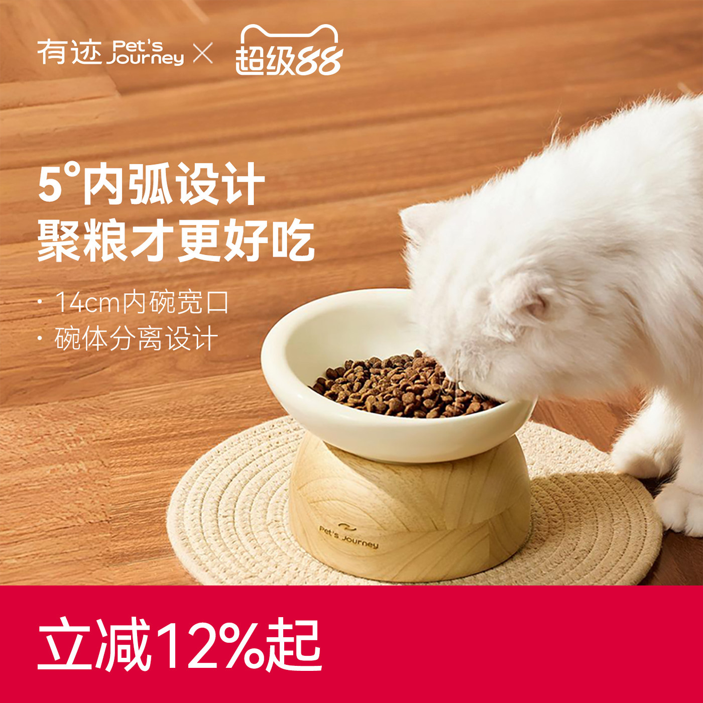 有迹陶瓷猫碗猫食盆水碗实木底座图片