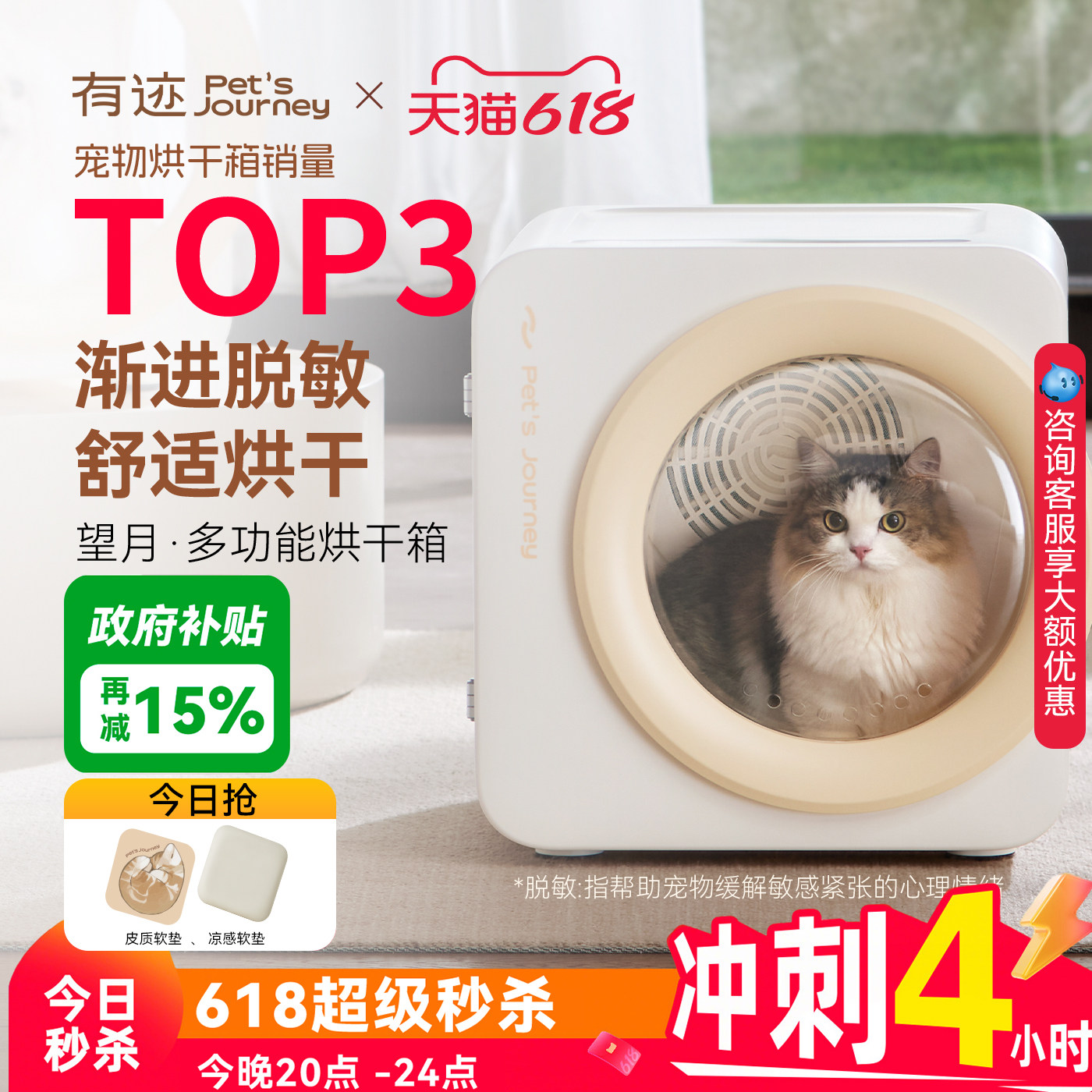 有迹吹水机狗狗猫猫专用烘干箱宠物专用吹毛烘干机洗澡家烘干神器