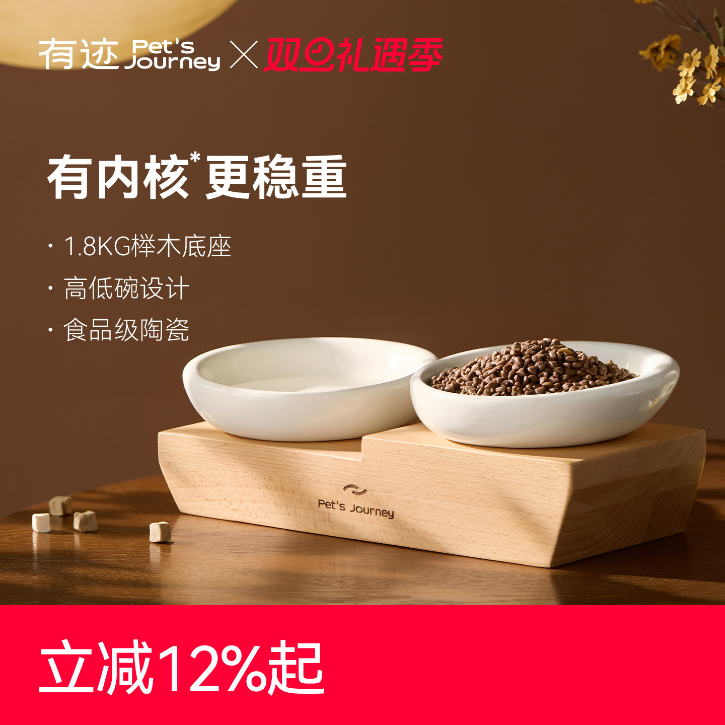 宠物陶瓷猫碗狗双碗喝水二合一