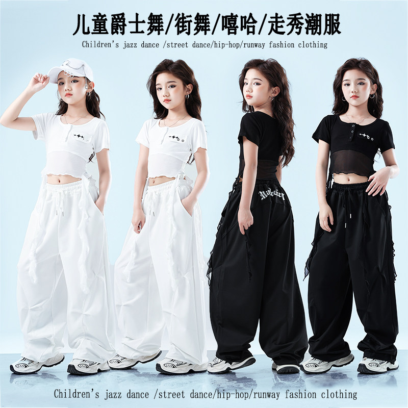儿童宽松走秀嘻哈爵士舞潮服街舞显瘦女童休闲裤白色高腰夏季套装