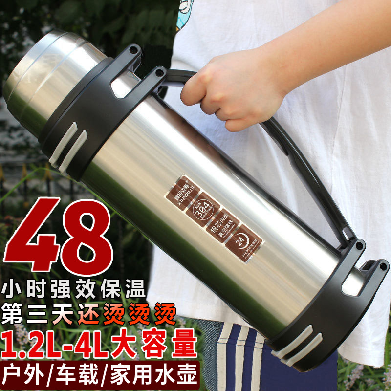 304不锈钢保温壶大容量保温杯户外便携车载水壶旅行保冷工地泡茶