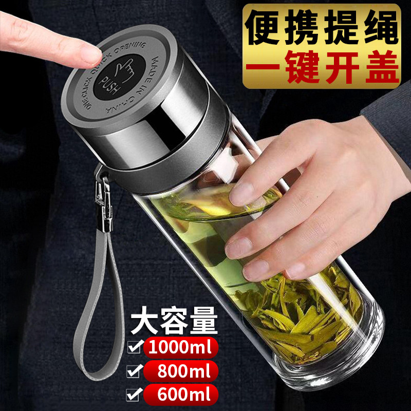 新款一键开盖茶杯双层防烫玻璃杯子大容量家用按压速开盖车载水杯