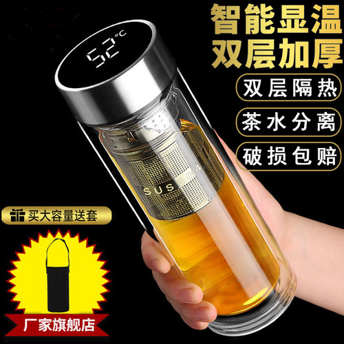 透明加厚隔热双层大容量玻璃杯