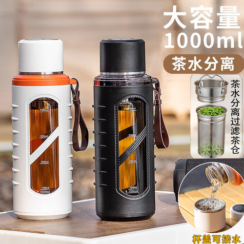 耐高温玻璃杯带刻度茶杯