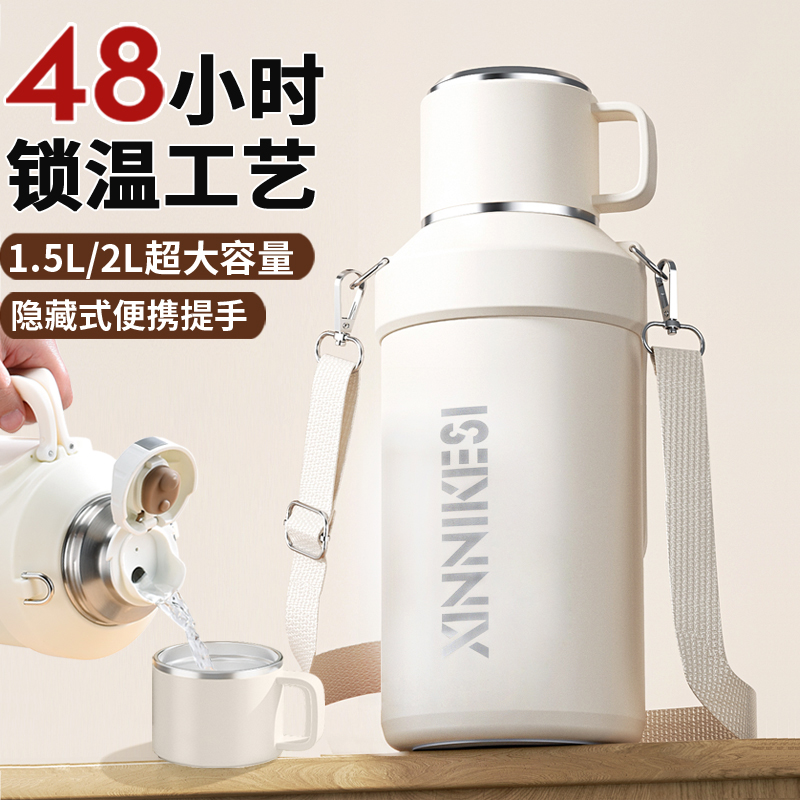 316不锈钢保温杯带把手旅行水壶