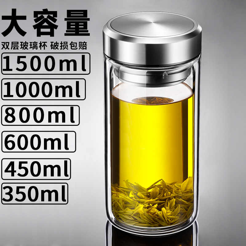 便携式加厚防烫水杯耐热户外双层