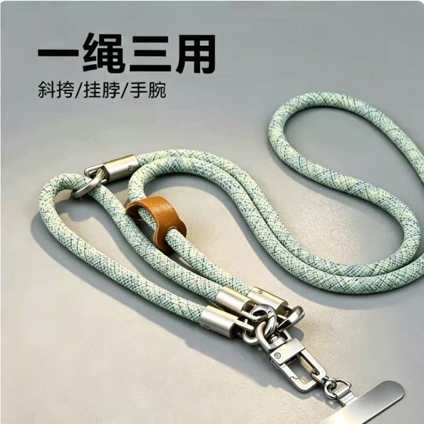 山系手机挂绳一绳三用斜挎挂脖手腕户外防丢绳耐用百搭-4