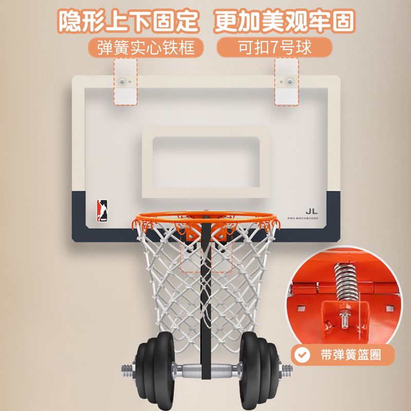 免打孔篮球投篮框室内篮球框壁挂式室外成人篮球架家用儿童小篮筐