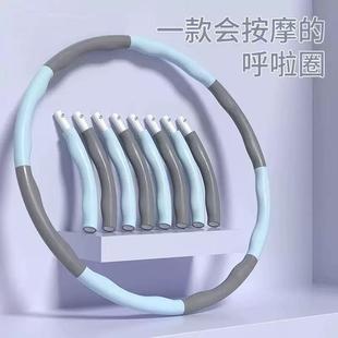 可拆卸海綿泡棉呼啦圈拼接塑料呼啦圈多色可選減肥健身