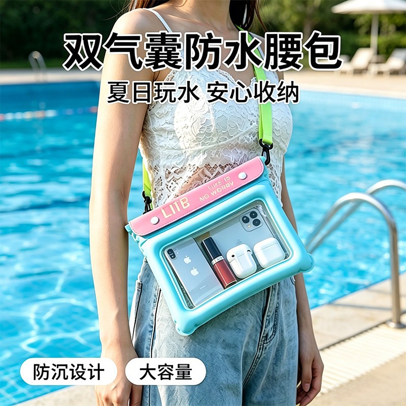 可触屏手机防水袋可斜挎气囊袋加大加厚潜水包漂流游泳专用密封袋