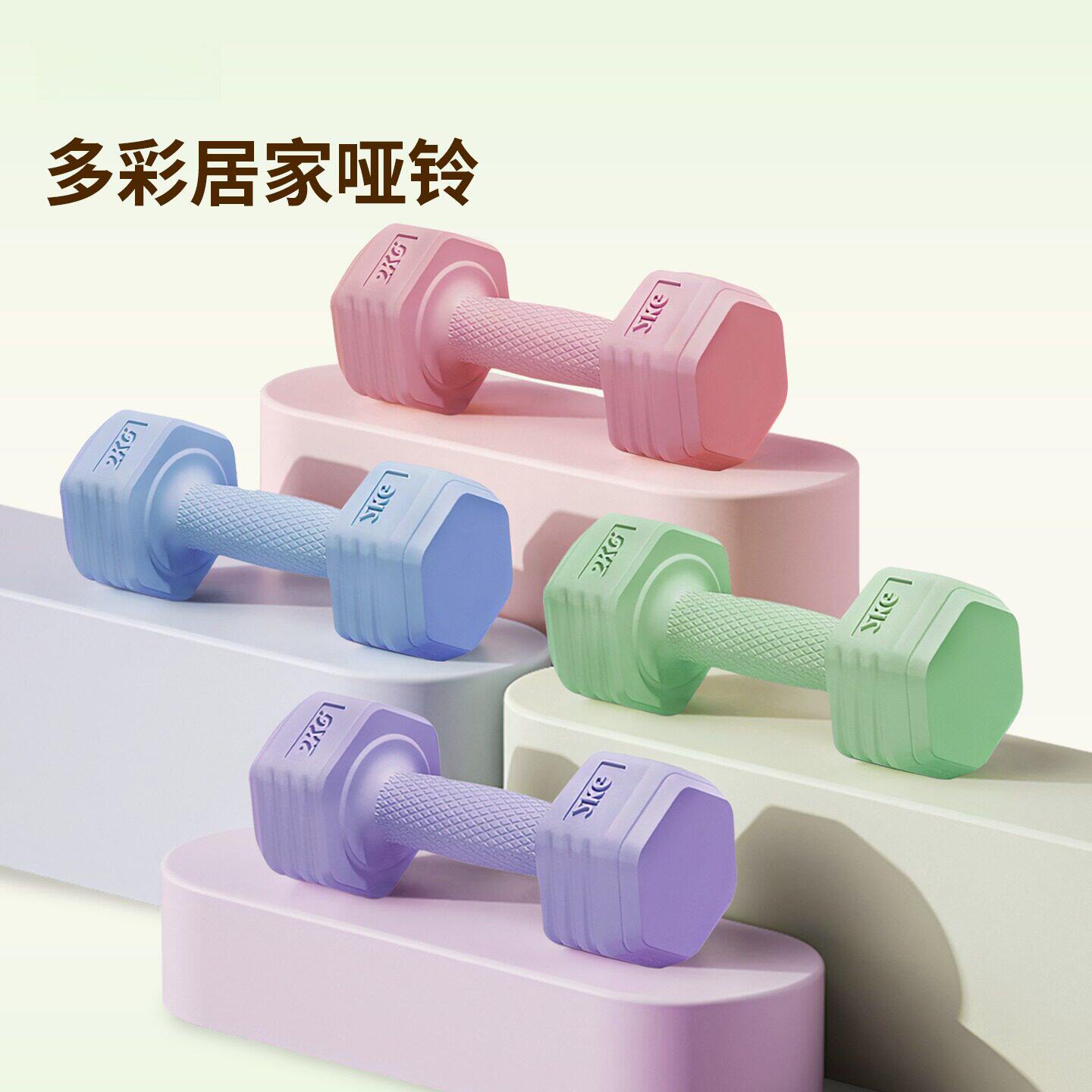 哑铃女士健身家用器材青少年儿童2kg一对2026新款包胶男士小哑铃