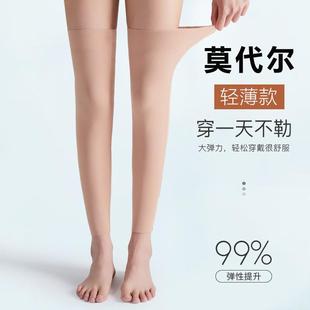 夏季 過膝襪套防滑女保暖老寒腿男 護腿長筒套空調房護膝小腿襪薄款