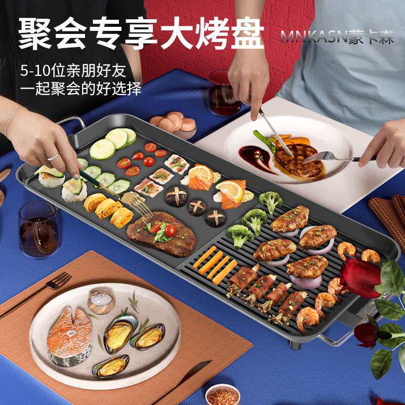 烙锅烧烤一体锅烙饼烤肉专用电锅煎饼锅做饼的锅电平铛锅煎包煎鱼