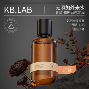 Kb.lab玫瑰纯露紧致抗皱水