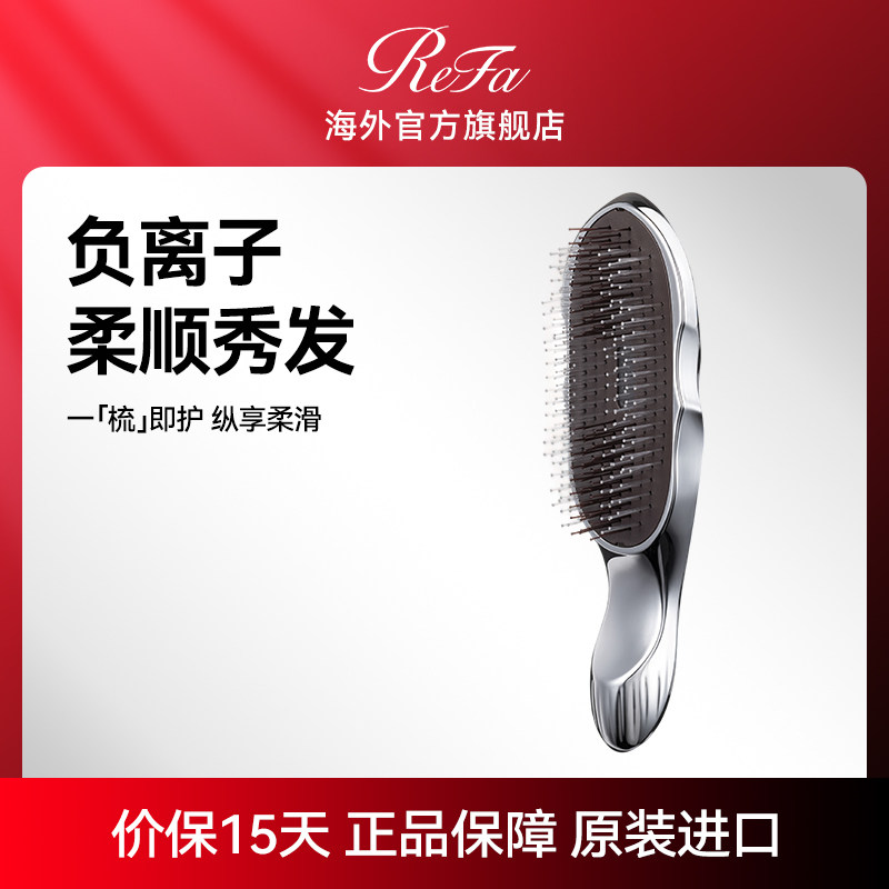 原装进口ReFaIONCAREBRUSH