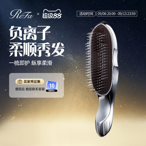 原装进口ReFaIONCAREBRUSH