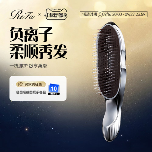 原装进口ReFaIONCAREBRUSH