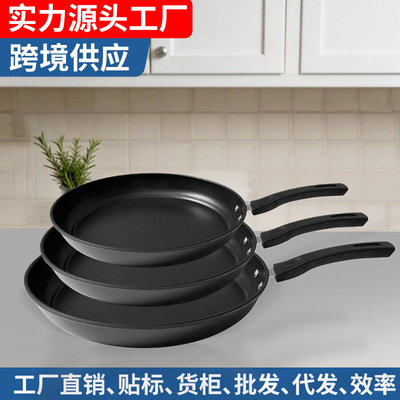 厂家直供无油烟不粘锅平底煎锅麦饭石套装复底加厚煎蛋牛排煎锅具