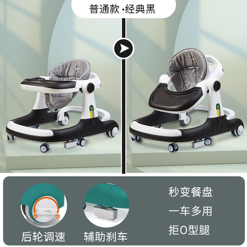 学步车防o型腿二合一宝宝学行车婴儿神器男女孩防滑防侧翻手推车
