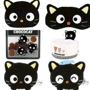限购五件定金预售 26年3月 巧克力猫黑猫 冰箱贴 眼罩 抱枕周边