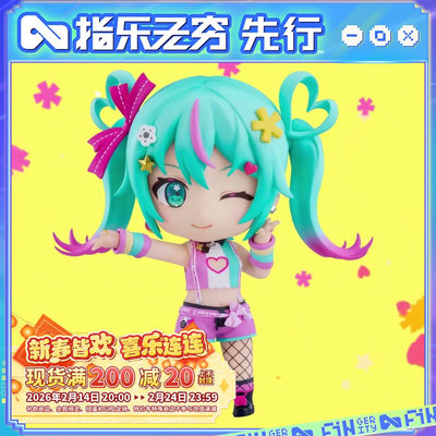 限购5/先行预定定金粘