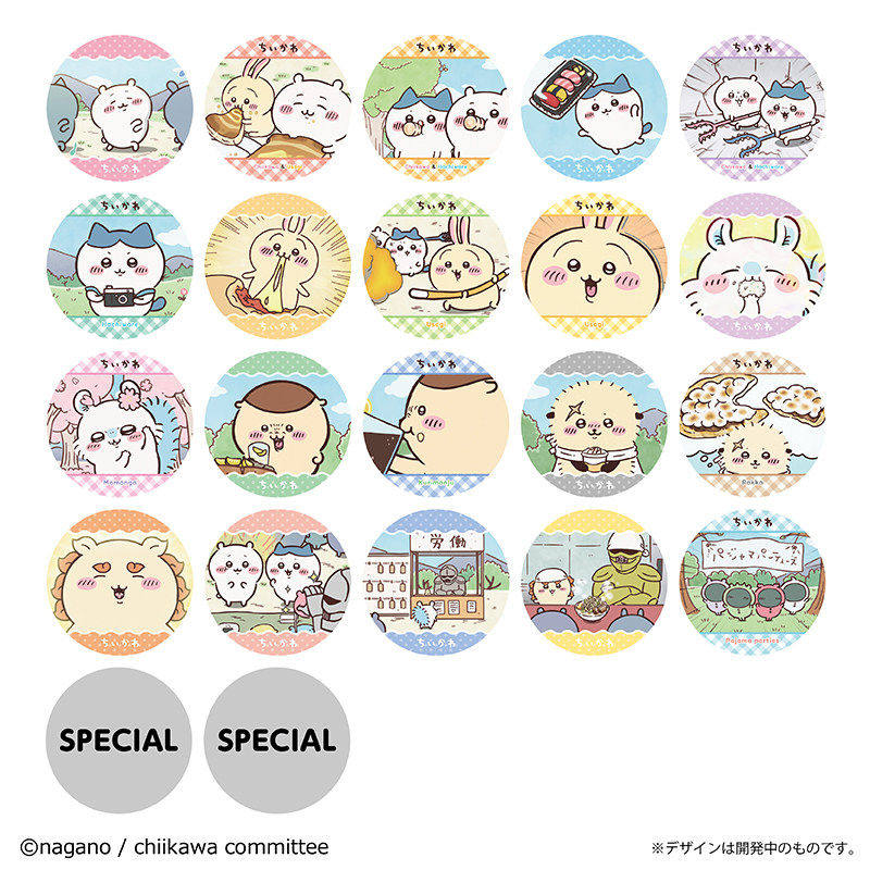 限购5/预售定金 自嘲熊 CHIIKAWA吉伊卡哇 杯垫收藏 Vol1,模玩/动漫/周边/娃圈三坑/桌游,动漫挂件/文具,淘宝优惠券,粉丝福利购,淘宝优惠卷