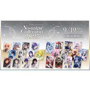 定金预售 怀旧系列 2025 生日柄 亚克力块 单领 周边