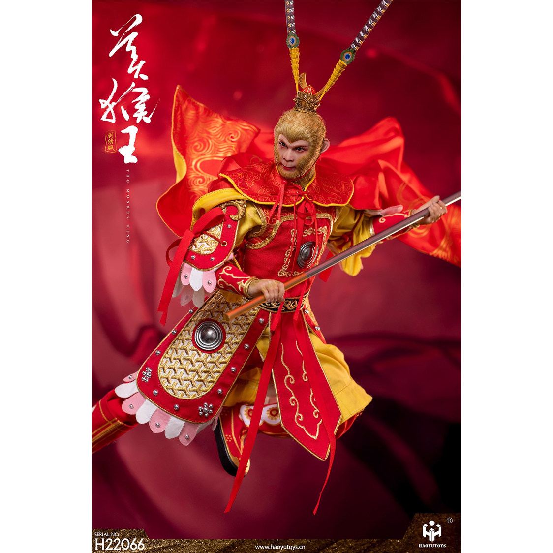 限购五件预定定金HAOYUT