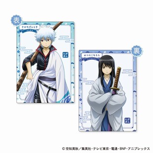 限购5/预售 银魂 B5垫板 变小了ver A店先-行 DG周边