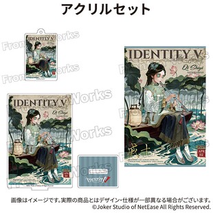 限购5/S补款 4月生日 角色日 古董商 徽章 立牌套装 帆布板