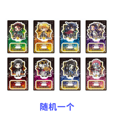 预定鬼灭之刃无限城篇