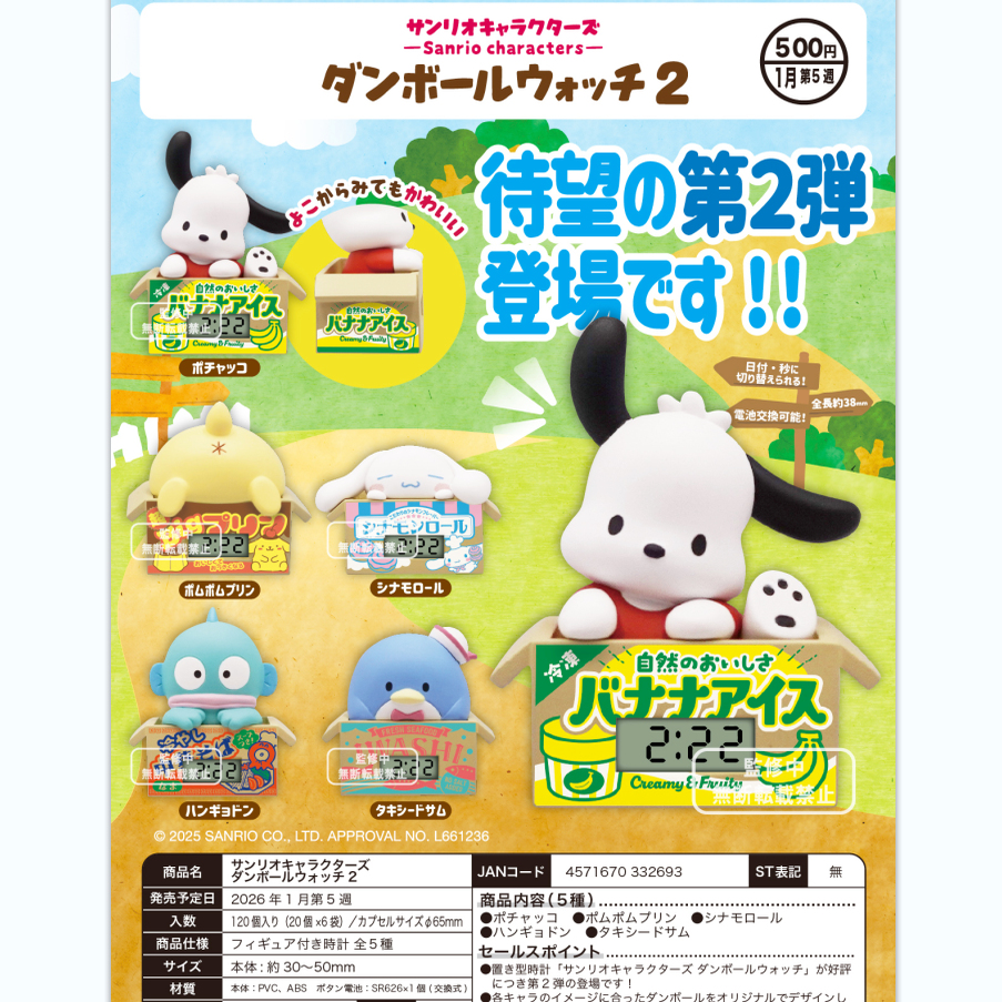 限购五件3月预定奇谭KI