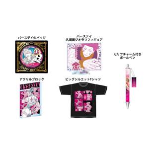 限购5/现货全职猎人 jumpshop 西索 2024生日徽章立牌砖 周边