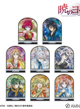 限购五件预定定金 AMNIBUS 拂晓的尤娜 Aure Glass 吧唧徽章 K010