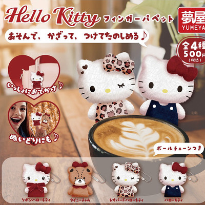 限购5/kitty指偶挂件Hel