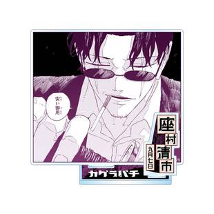 限购5/ jcs限定 神乐钵 座村清市 2026生日吧唧先行预售