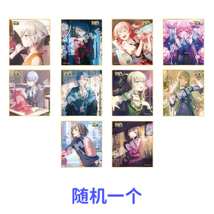 预定 世界计划多彩舞台 pjsk 烤 四周年 迷你色纸 第51弹A